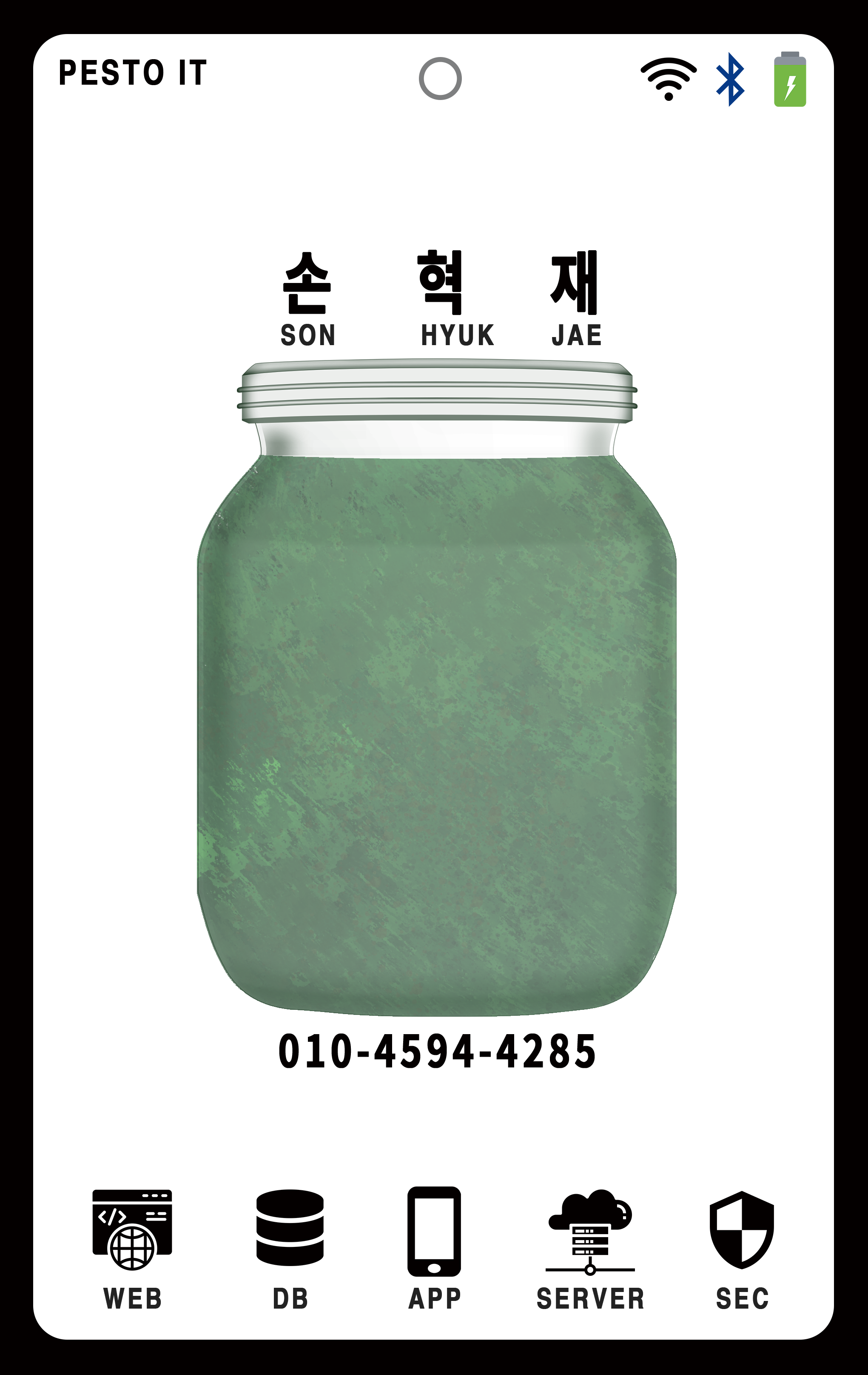 PESTO 명함